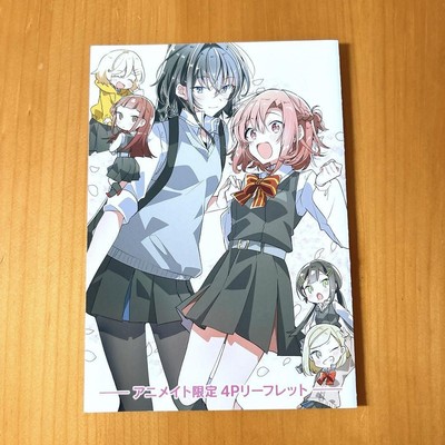 Whisper Me a Love Song Singing Volume 1 Faltblatt Animate Kaufvorteil