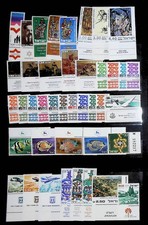 ISRAEL  LOT 41 TIMBRES  NEUFS**. BONNE VALEUR