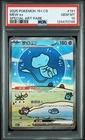PSA 10 Pokemon Chinese 151 Surprise Mew 151C-191/151 SAR Holo Full Art Card（19）