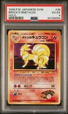 PSA 4 - 1998 Pokemon Japanese Gym BROCK'S NINETALES HOLO #38 (9054)