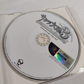 Japanese Sakura Wars 4 SEGA Dreamcast Complete CIB w Spine Japan - US Seller