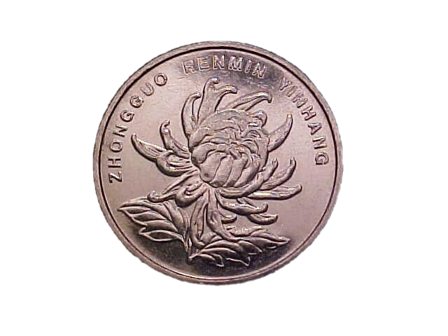 2012 China 1 Yuan KM# 1212 - Very Nice Choice BU Collector Coin