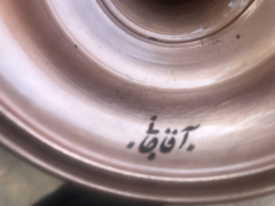 Persian Tea set Turquoise Stone & Copper   Made by Master Mr Aghajani,  NEW - Image 4 of 4