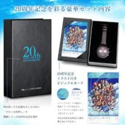 The Legend of Heroes 20th Trails in the Sky Ouroboros Chrono Watch