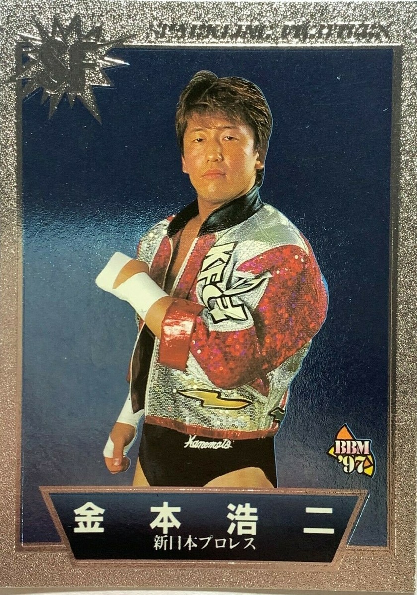 Koji Kanemoto SF 10 Pro-Wrestling BBM 1997 rare Fight magazine
