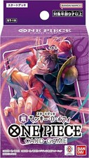 ONE PIECE Card Game Start Deck Purple Monkey D Luffy ST-18 Bandai Japan New