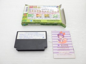 Kunio-kun no Nekketsu Soccer League Famicom/NES JP GAME. 9000025539357