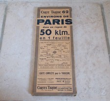 مقتنيات French Carte