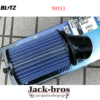 BLITZ AIR FILTER For INTEGRA DC1 DC2 DB6 DB7 DB8 DB9 ZC B18B 18C