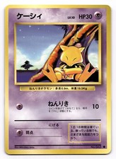 ABRA NO. 063 BASE SET POKEMON JAPANESE US SELLER [LP]