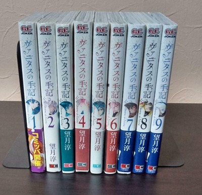 Vanitas no Carte The Case Study of Vanitas Vol.1-9 Latest Set Japanese Lamguage