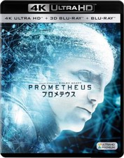 Prometheus 4K ULTRA HD 3D 2D Blu-ray Japan