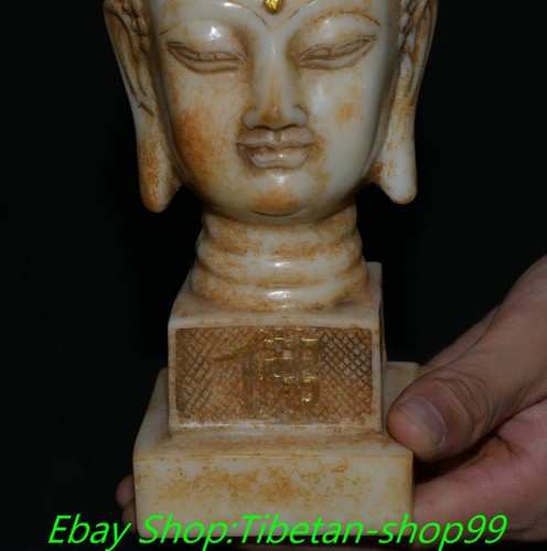 7.8'' Old White Jade Gilt Shakyamuni Sakyamuni Buddha Head Statue Sculpture - Picture 3 of 12