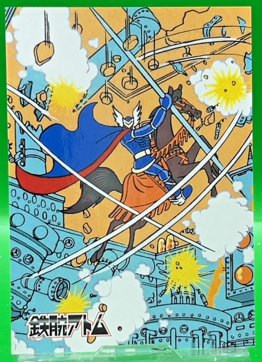 Astro Boy Blue Bon No. 115 Osamu Tezuka TCG Collection Cards