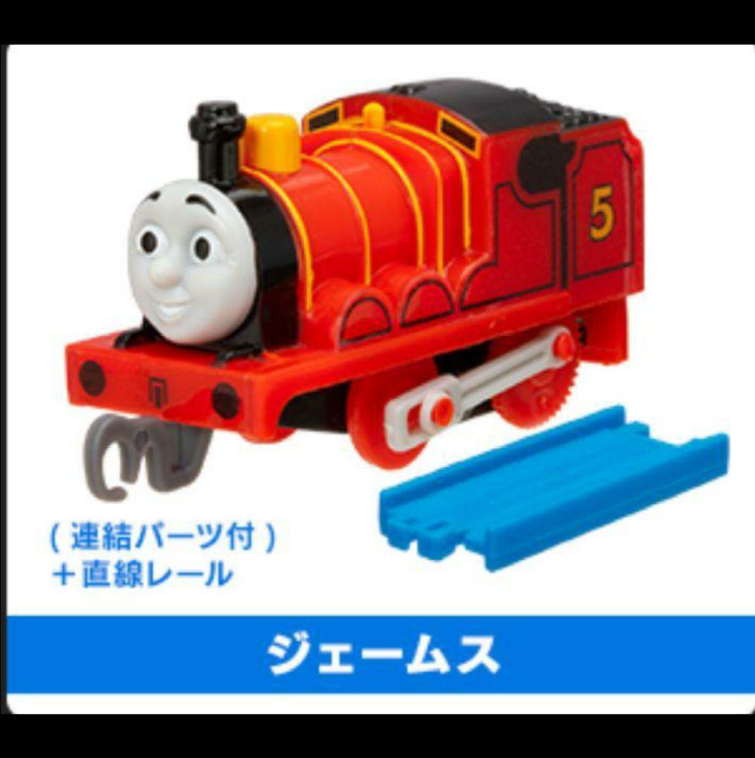 Friends Picture Book 100Th Anniversary James