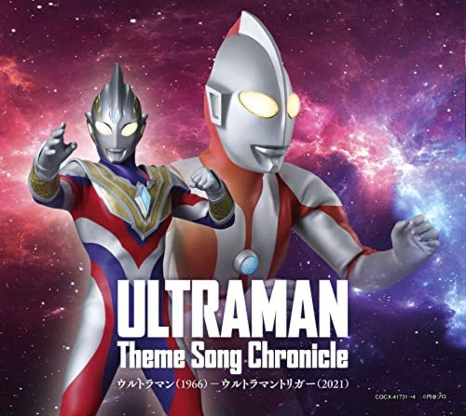 Ultraman Theme Song Chronicle ultraman 1966 ultraman Trigger 2021 4CD-BOX F/S