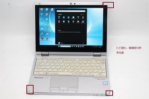 Panasonic CF-RZ6 Let's note Core i5 8GB 256GB SSD Win 11 USED