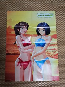 Poster only Roommate W 1 sheet double sided monthly Great Saturn Z 1998/10 issue