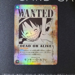 Luffy Wanted Card | eBay