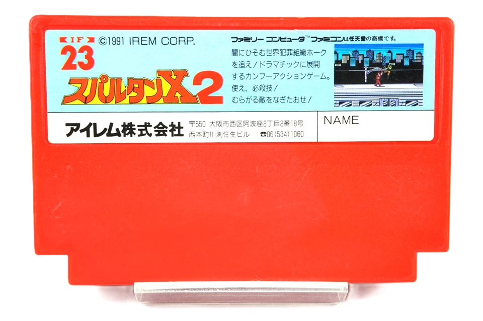 Spartan X2 Famicom FC Japan Import Irem 1991 Action Game Cartridge Rare - Image 4 of 4