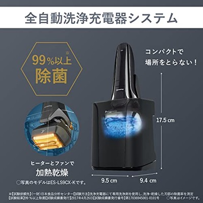 脱毛・除毛 Panasonic LAM DASH PRO 5 ES-LV9W-S Panasonic LAMDASH PRO ES-LV9W-S Shaver 5 Blades Washable w