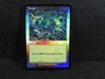 Mtg Forest (1999) Arena Promos FOIL Urza’s Magic The Gathering