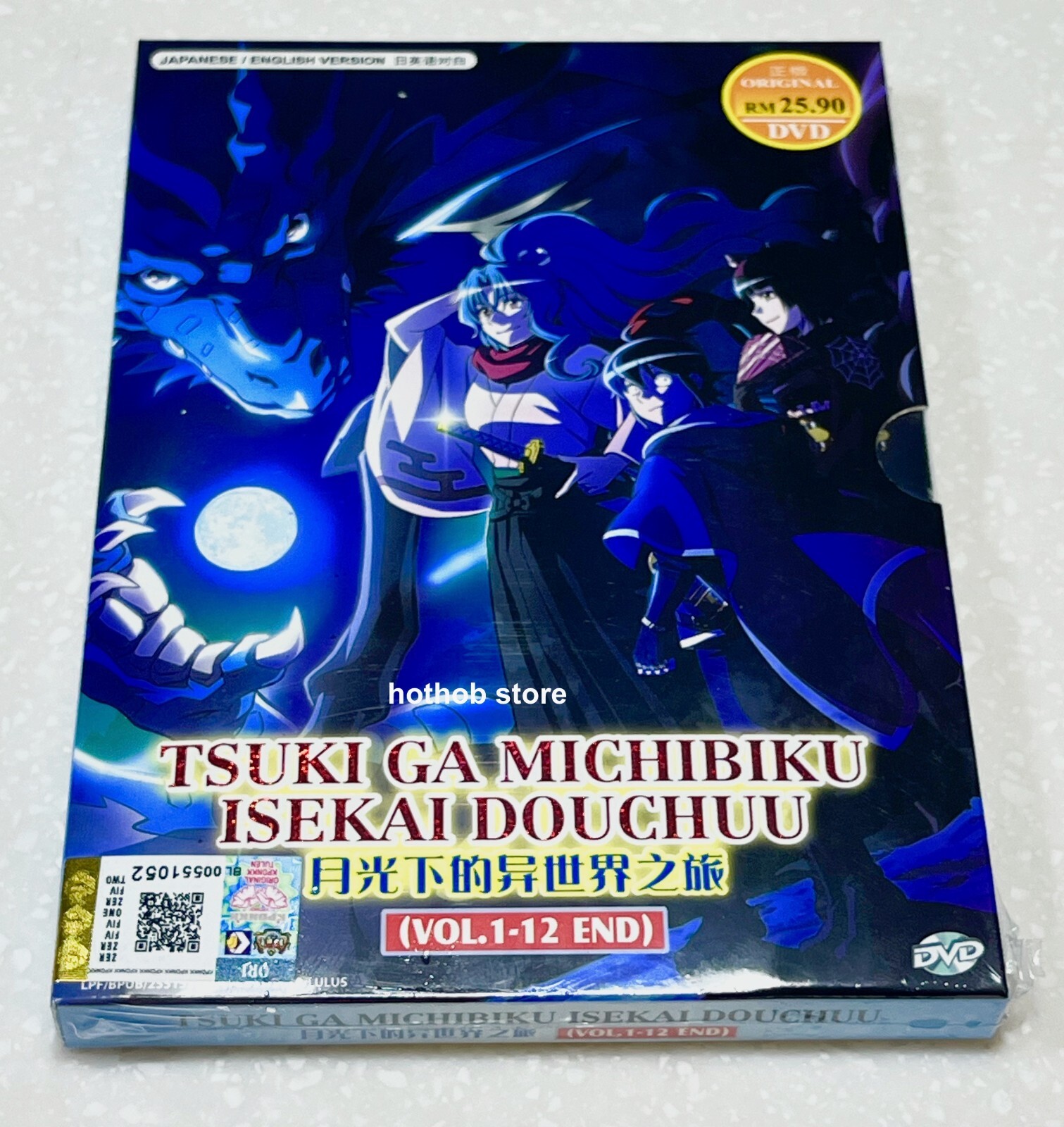 Tsukimichi: Moonlit Fantasy (VOL.1 - 12 End) ~ All Region ~ English Dubbed ~ DVD