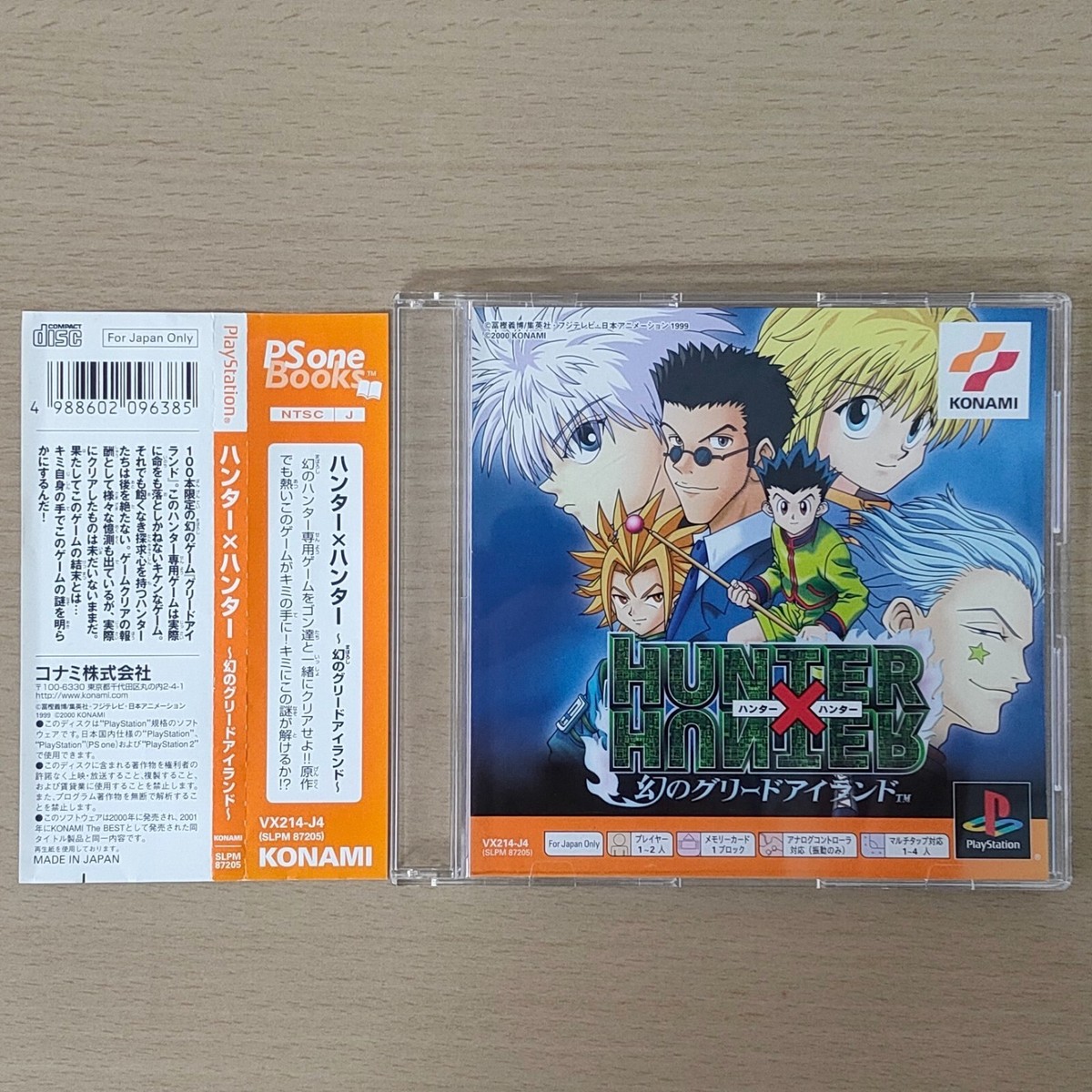 Hunter X Hunter Maboroshi no Greed Island PS one Books 2002