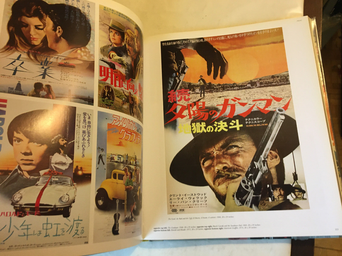 Art of the Modern Movie Poster, Large Hardcover Book