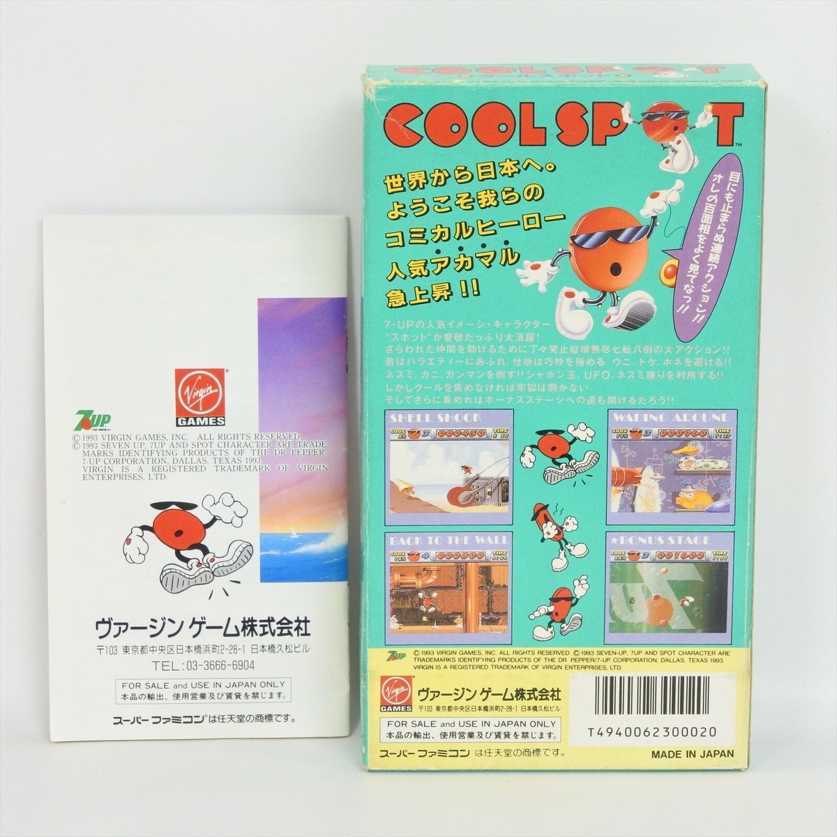 COOL SPOT Super Famicom Nintendo 2288 sf | eBay