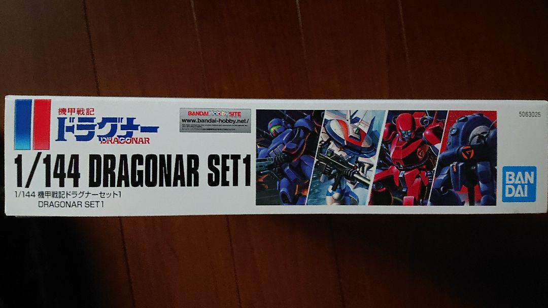 BANDAI 5063025 1/144 Metal Armor Dragonar Set ( 1 ) Model kit BANDAI 5063025 1/144 Metal Armor Dragonar Set ( 1 ) Model kit