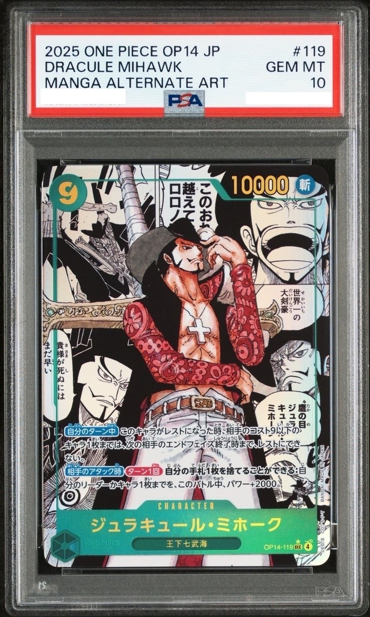 PSA 10 Mihawk OP14-119 SEC Manga Alt Art Azure Sea's Seven ONE