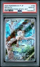 2024 POKEMON JAPANESE SV-P PROMO #192 MEOWTH PSA 10