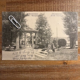 Druskininkai Druskieniki 1915 Alytus Alitten Lithuania Lithuania 14x9 Original PK