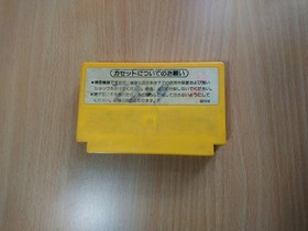 FC CART Mario Bros. (Japan Ver.) SUPER BROTHERS NES NINTENDO FAMICOM