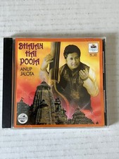 Anup Jalota – Bhajan Hai Pooja CD 1995 Indian Devotional Padmini Music