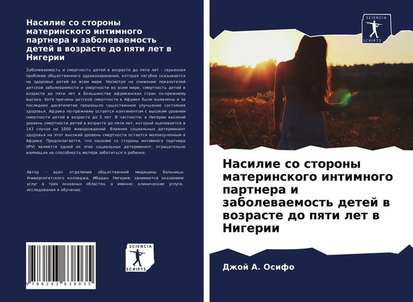 Nasilie So Storony Materinskogo Intimnogo Partnera I Zabolewaemost' Detej W...-image