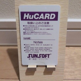 PC Engine Benkei Gaiden