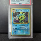 PSA 9 Japanese Gyarados #130 Holo Base Set Pokemon 1996 Mint