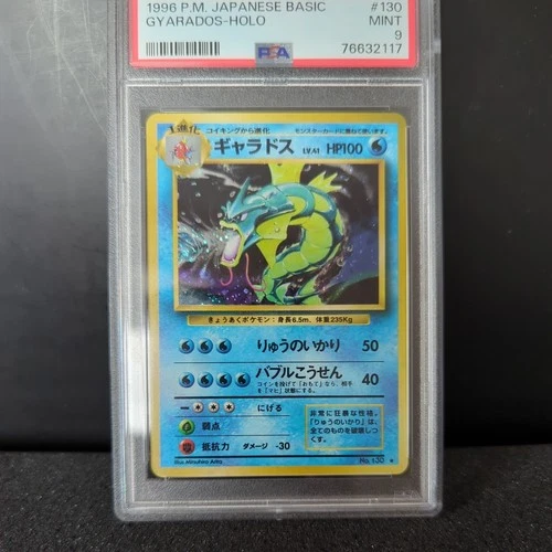 PSA 9 Japanese Gyarados #130 Holo Base Set Pokemon 1996 Mint
