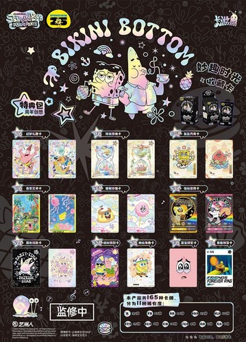 Kayou SpongeBob SquarePants Collection Trading Card Premium Cute Card Box New - Zdjęcie 3 z 23