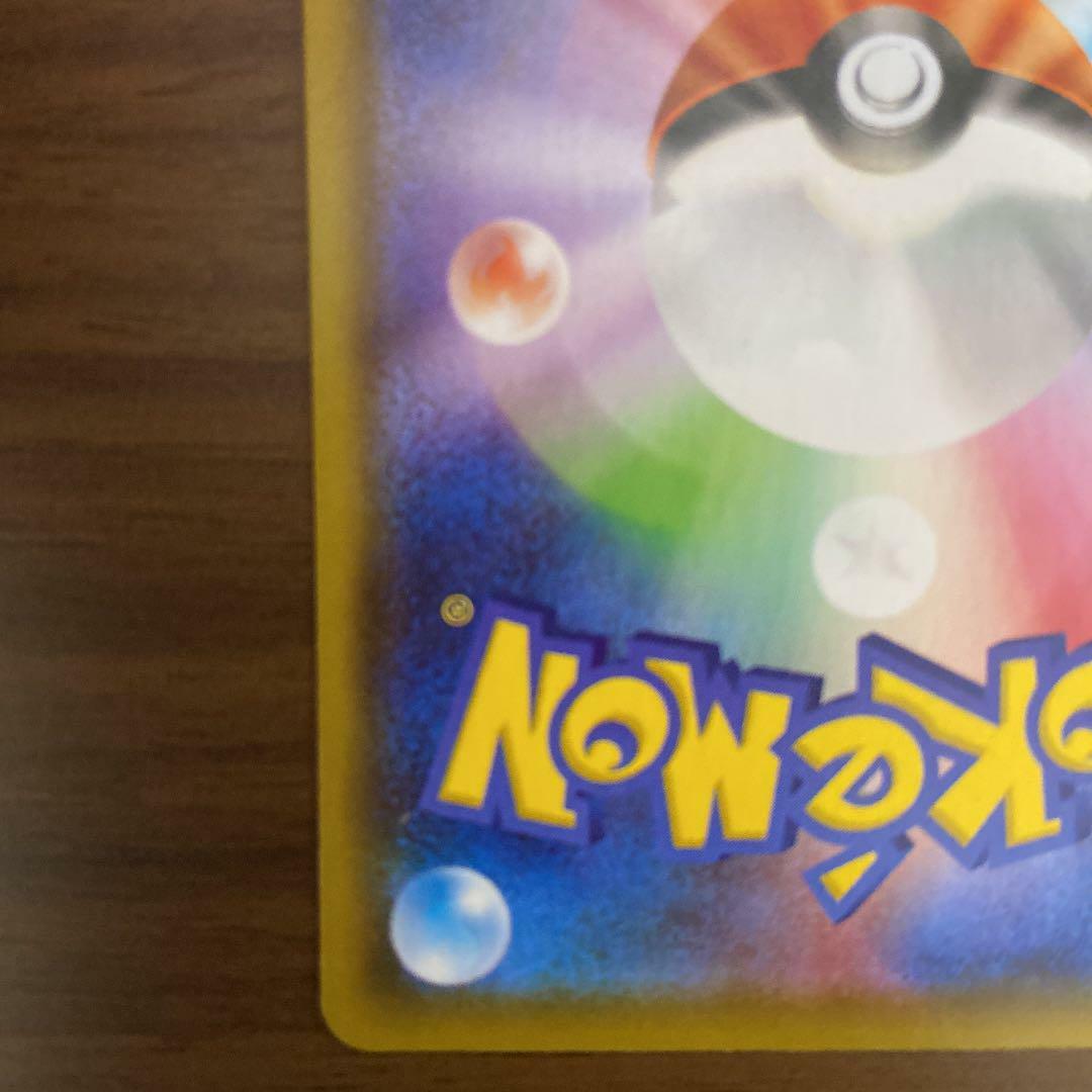 Pokemon Card Espeon V SR (SA) 081/069 S6a Eevee Heroes Pokemon Card Espeon V SR (SA) 081/069 S6a Eevee Heroes