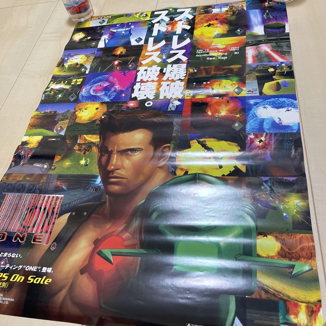 プレイステーション ONE 販促ポスター Playstation One Promotional Posters | eBay