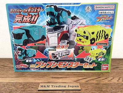 Power rangers Boonboomger DX Boonboom Monster set (Marine & Safari) Bandai Japan