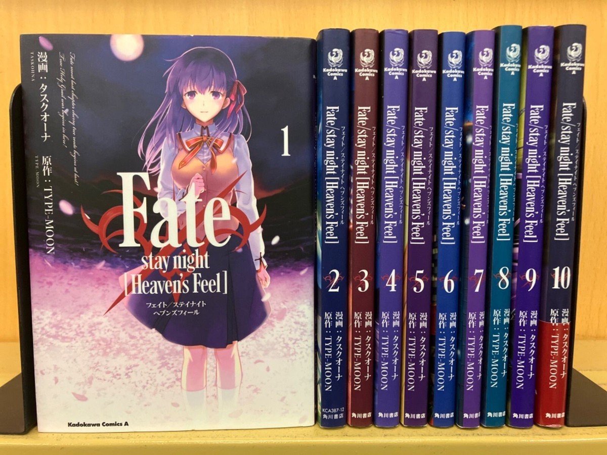 Fate stay night Heaven's Feel vol. 1-10 Latest Full set manga