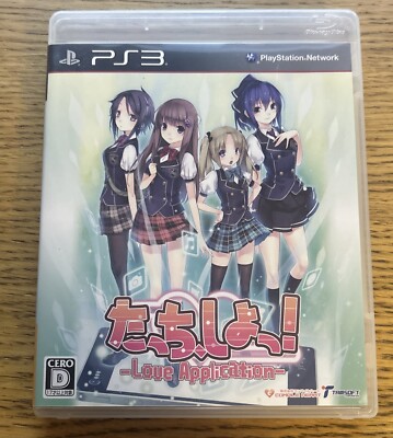 Touch Shot Love Application PlayStation 3 PS3 Japan Import Komplett
