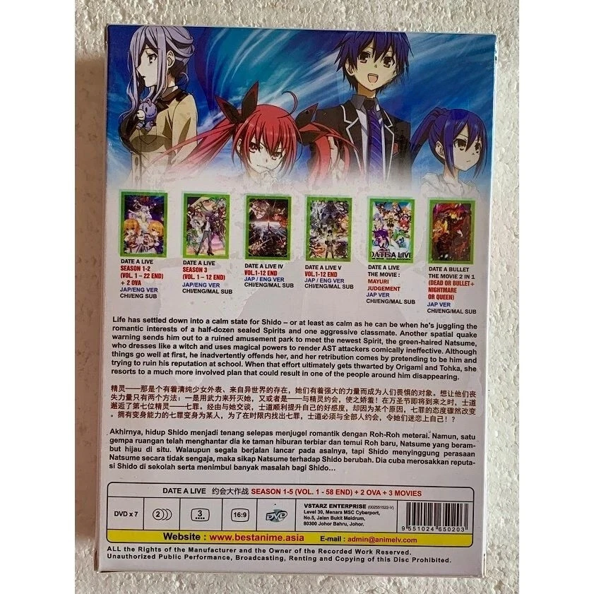 DATE A LIVE SEASON 1-5 VOL.1-58 END + 2 OVA + 3 MOVIE ANIME DVD ENGLISH DUBBED - Image 3 of 4