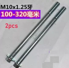 2pcs M10 x 1.25 60mm-400mm Carbon Steel Screws Flange head Cap Bolts