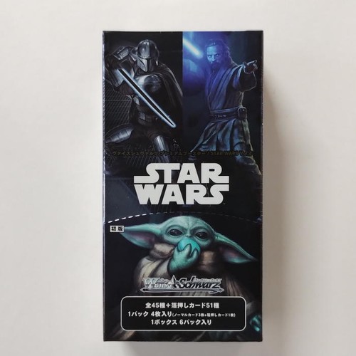Weiss Schwarz Blau Chiikawa Vol.2 Booster Pack Box TCG Japan Official