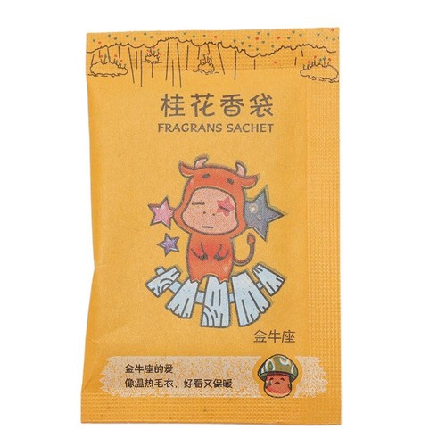 Sachet Bag Fragrance Incense Pocket Anti-mite Paper Cereal Shell Closet Decor - Picture 11 of 12